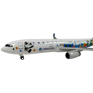 A330 Model Plane - Mixed by Chame