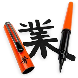 Pentel Pocket Brush Pen - With 2 Ink Cartridge Refills by Pentel