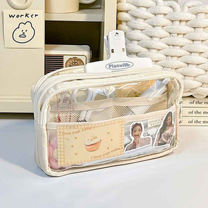 2pcs Three-Layer Large Capacity Transparent Pencil Case