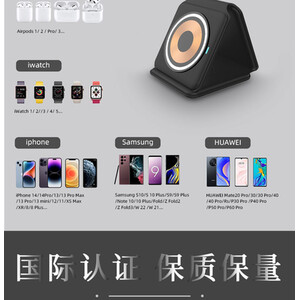 3 in 1 Foldable Wireless Charger by Sensei