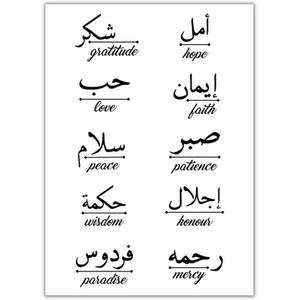 Inspirational Arabic Words Tattoo Sheet Black - Black by Peacock Supplies