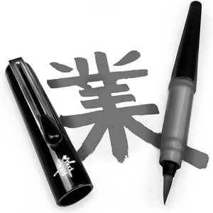 Pentel Pocket Brush Pen - With 2 Ink Cartridge Refills by Pentel