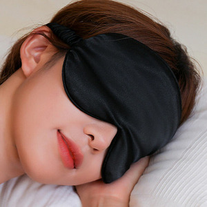 Blackout Sleeping Eye Mask - Nude