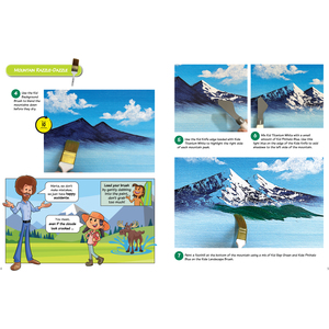 Painting With Bob Ross for Kids - Black by Boxer Gifts