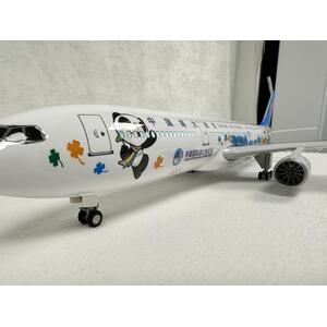 A330 Model Plane - Mixed by Chame