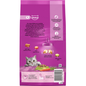 Whiskas Complete 1+ Dry Cat Food - Lamb by Whiskas