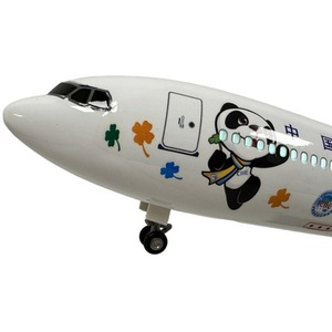 A330 Model Plane - Mixed by Chame