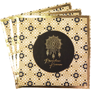 Ramadan Kareem Party Napkins Black - BLACK by Peacock Supplies