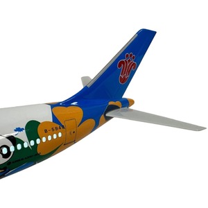 A330 Model Plane - Mixed by Chame