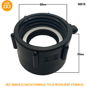 IBC S60x6 (2 inch) Female to (2 inch) BSP Female - Black / 0.08kg by DNA PACKAGING LTD