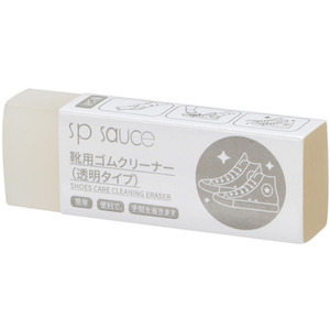 Shoe Cleaning Eraser - White