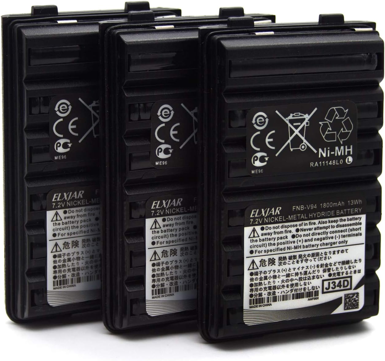 (3-Pack) 7.2V 1800mAh Ni-MH Battery Pack Compatible for Yaesu Vertex FNB-V94 FNB-83 FT-60R FNB-V57 FNB-64 VX-410 VX-420 VX-420A VX-150 VX-160 VX-170 VX-180 FT-270 Two Way Radio Pack of 2