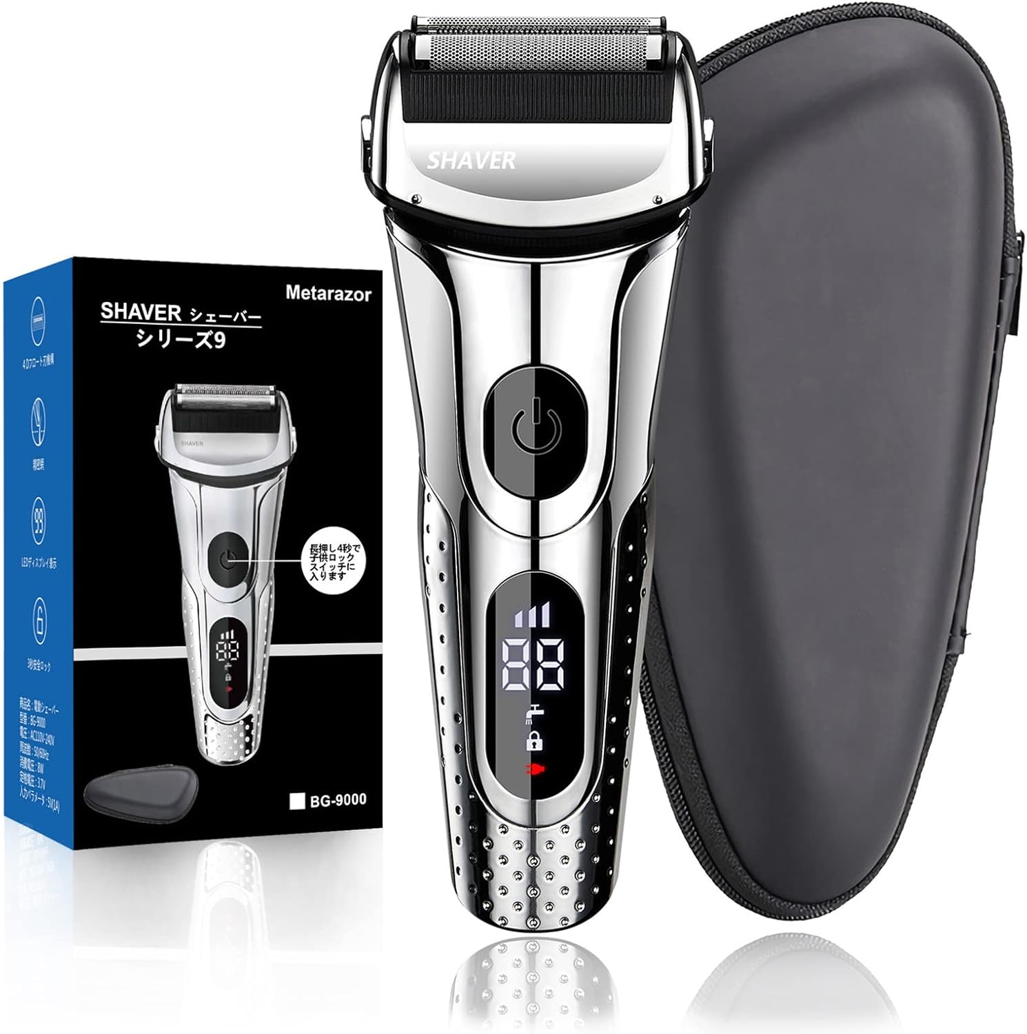 Metarazor Electric Razor for Men,Electric Shavers for Men with Pop-up Trimmer, USB Charger LED Display Wet and Dry Electric Foil Shaver,IPX7 Waterproof with Leather Travel Case，Silver Pack of 2