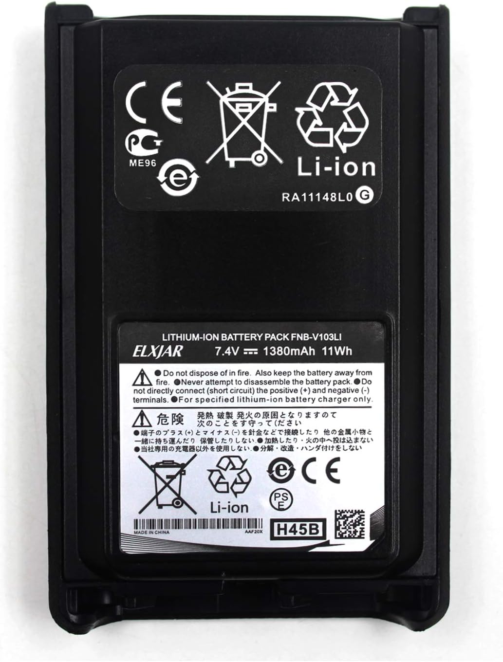 (2-Pack) 7.4V 1380mAh Li-Ion Replacement Battery for Vertex VX-230 VX-231 VX-234 VX-228 FNB-V103LIA FNB-V103LI Pack of 2