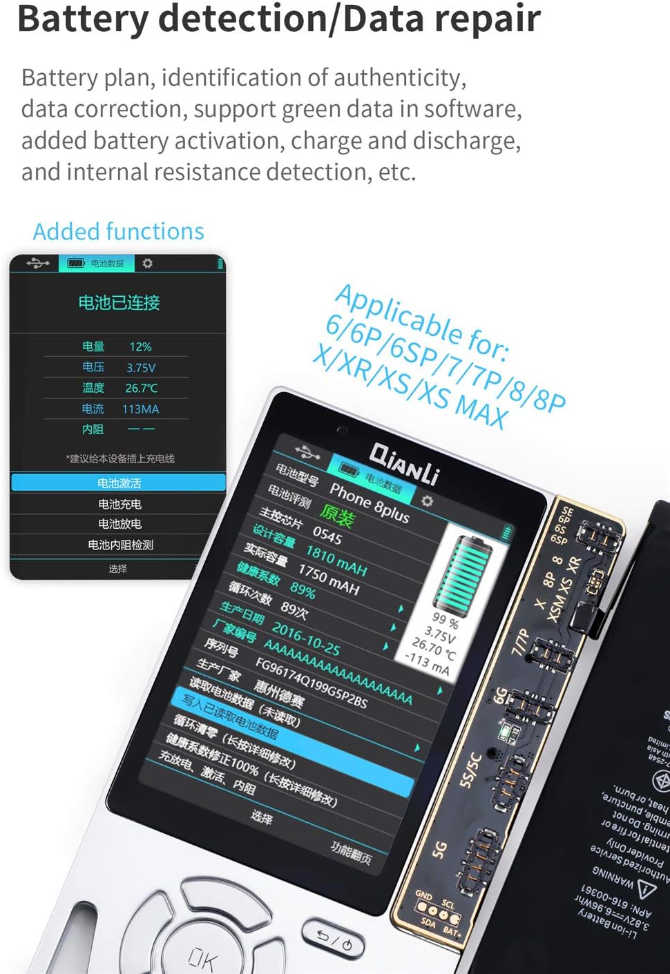 QianLi Apollo Interstellar One