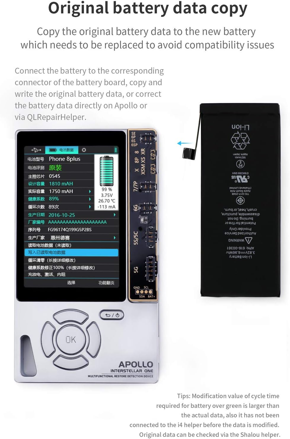 QianLi Apollo Interstellar One