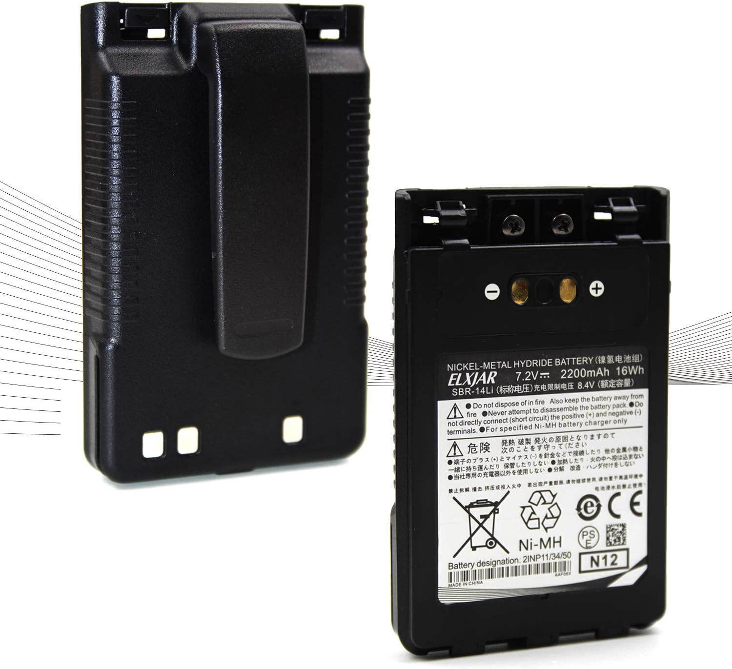 (2-Pack) 7.2V SBR-14Li Replacement Battery for Yaesu FT-5DR VX-8R VX-8DR VX-8GR FT-1DR FT1XD FT-2DR FT-3DR Radio FNB-102LI FNB-101Li VX-8E VX-8DE VX-8GE Pack of 2