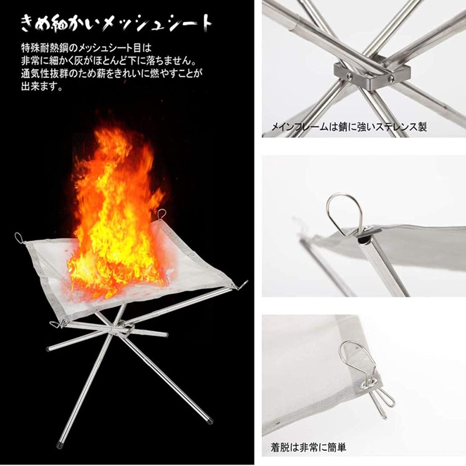 Portable Fire Pits for Bonfire Party,Outdoor Charcoal Firepit,Stainless Steel Mesh Fireplace,for Patio/Barbecue/Backyard/BBQ