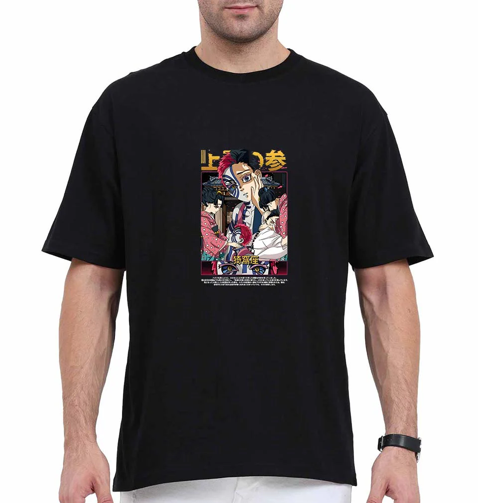 AKAZA - DEMON SLAYER Anime Oversized T-Shirt for Men