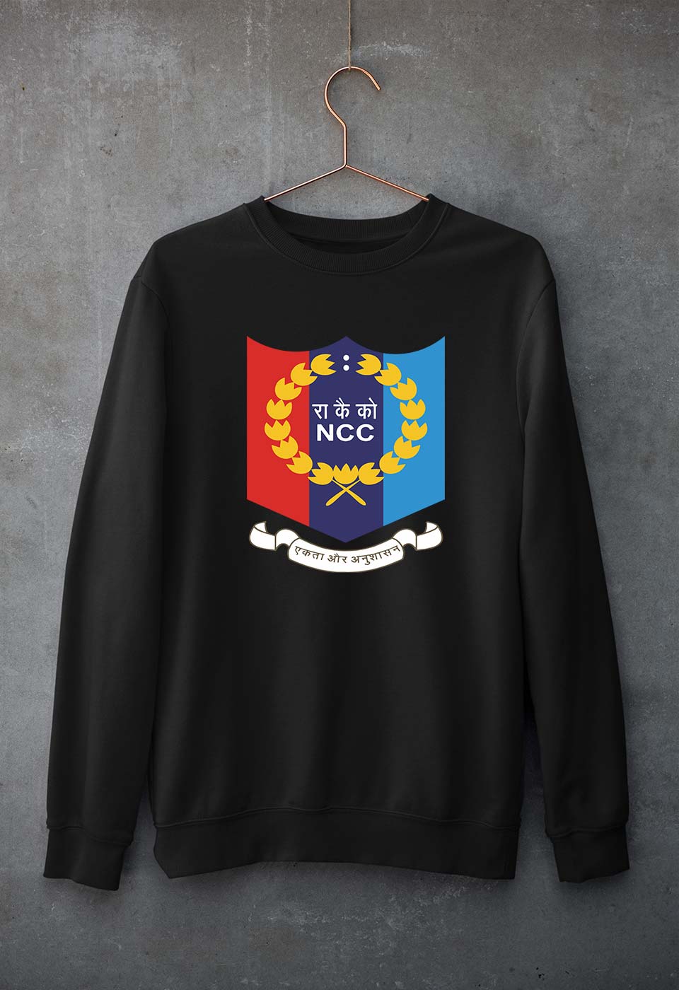NCC Sweatshirt for Men/Women