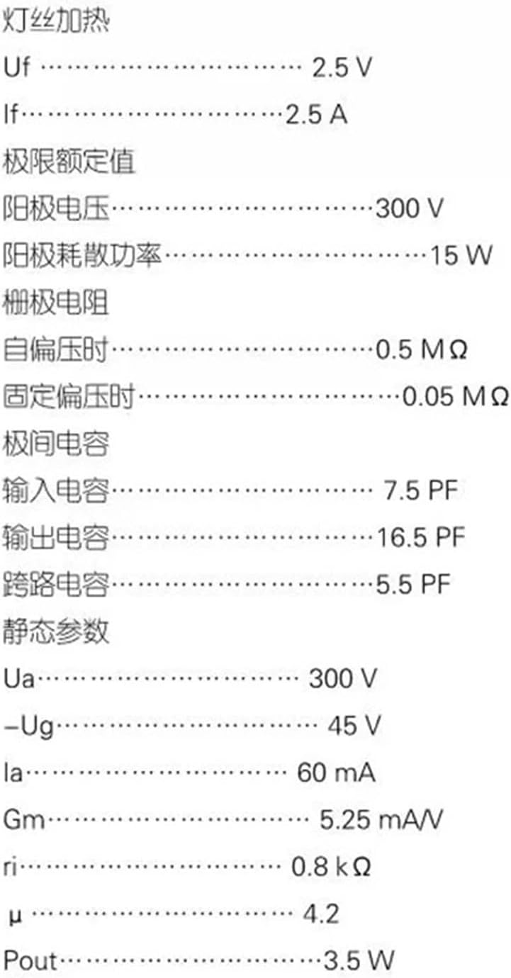 Vacuum Tube Rectifier Tube 2A3C Vacuum Tube HiFi Replaces 2A3 for Vacuum Tube Amplifier Precision Matching parameters(2 Pcs)