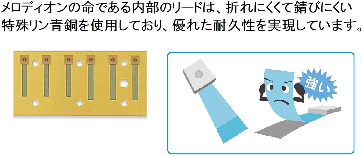 Suzuki Student M-32 Melodica, 32 keys
