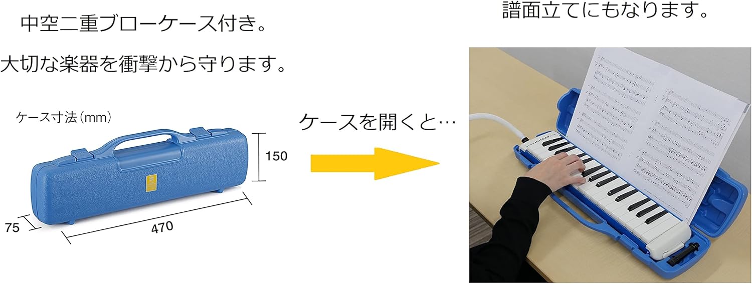 Suzuki Student M-32 Melodica, 32 keys