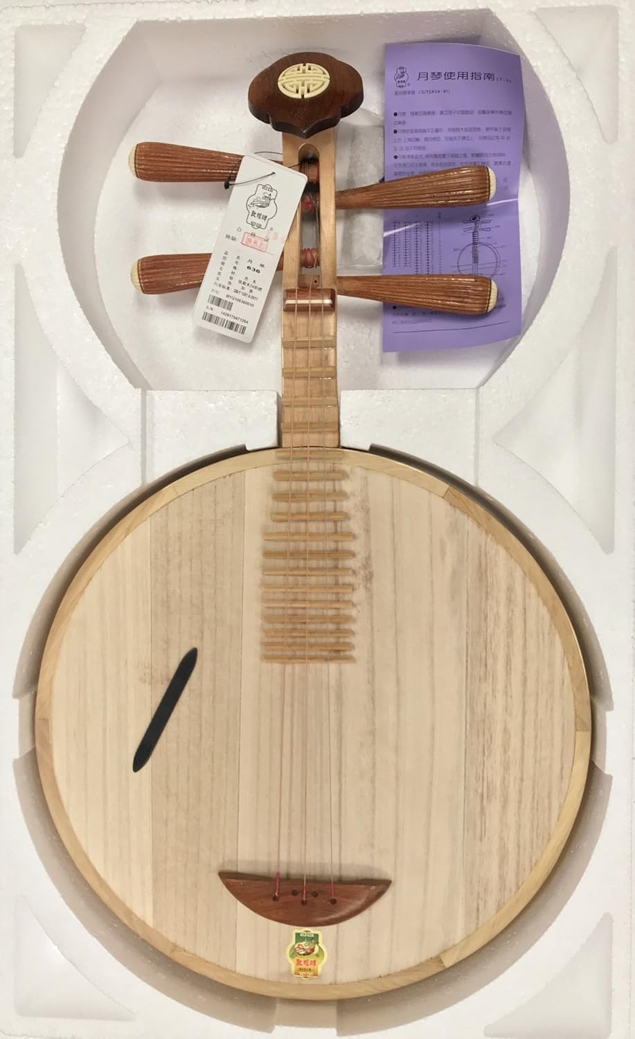 Yueqin - Dunhuang Chinese Moon Lute Guitar Banjo Musical Instrument