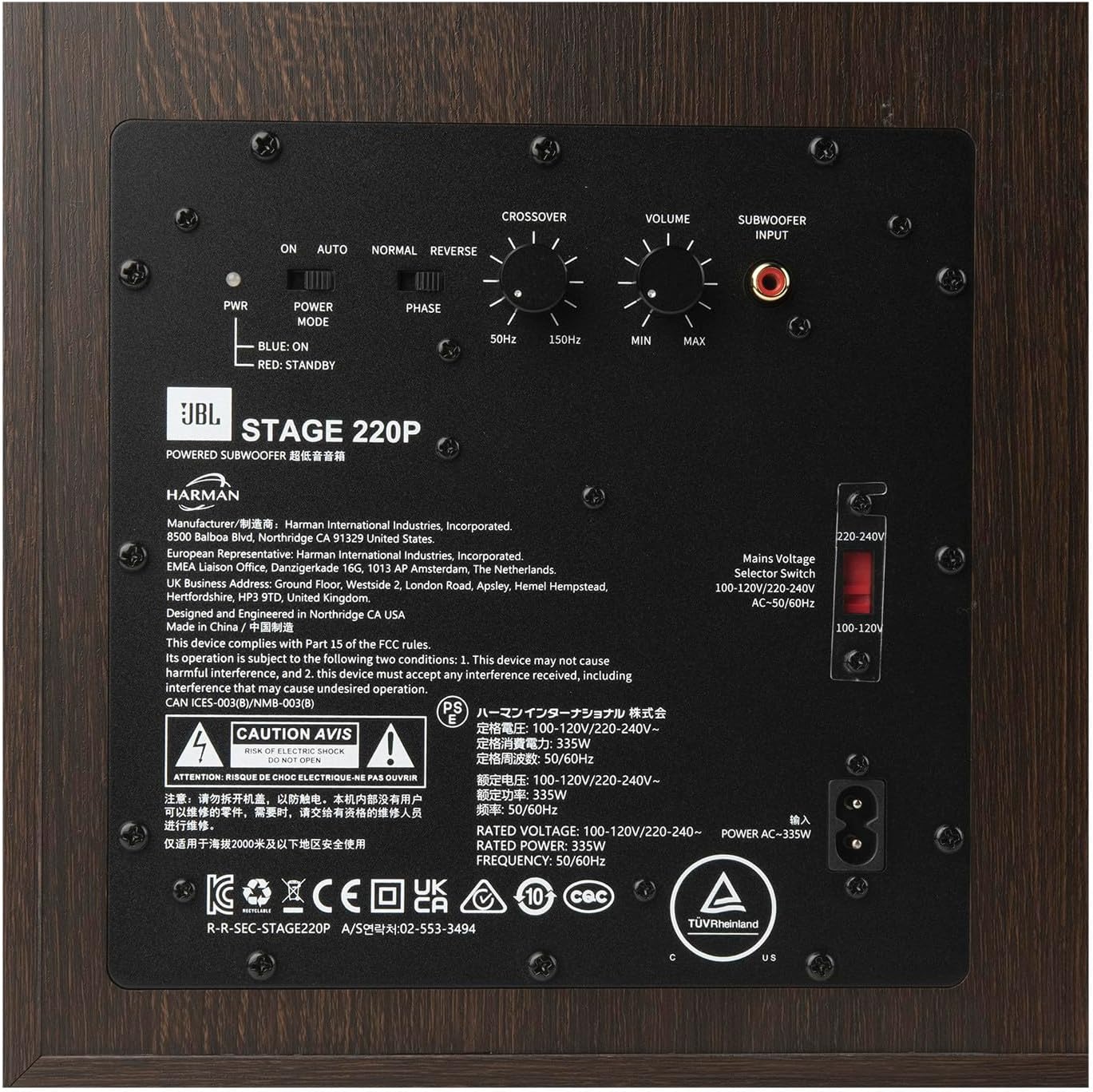 JBL Stage 2 220P 500 Watt 12 Inch Powered Subwoofer (Espresso)