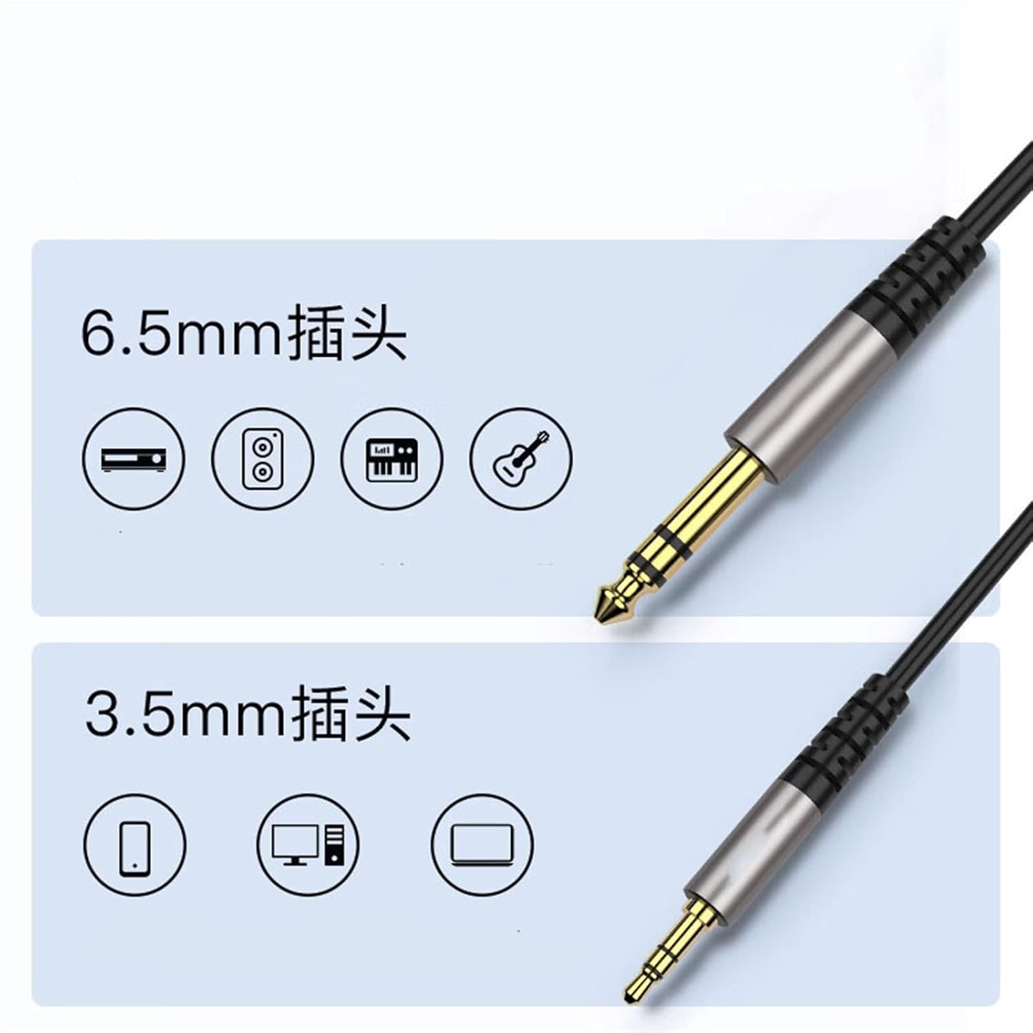 Guitar Audio Cable Cable 3.5 to 6.35 Large Three-core Guitar Mixer Amplifier Connected to Mobile Phone Computer 3.5mm to 6.5mm(5m)
