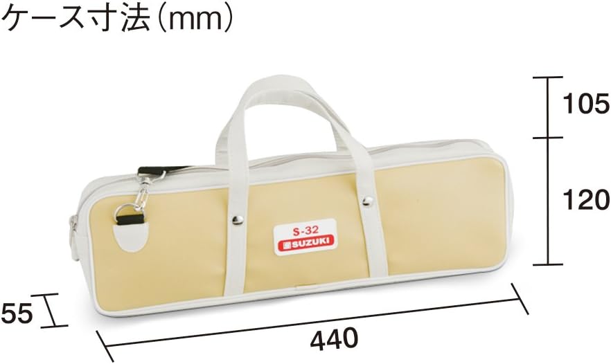 Suzuki Musical Instrument Corporation S-32C Soprano Melodion with Case and Mouthpiece