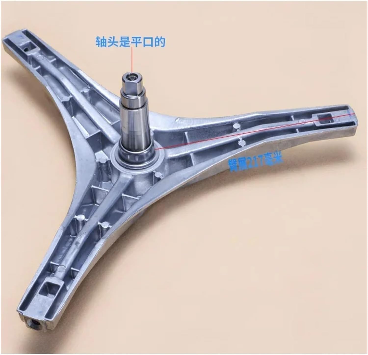 Washing Machine Inner Drum Bracket Flange Shaft Assembly MG70-1232E(S) K1230e(S) 1405dqcs Washing Machine Tripod(D)