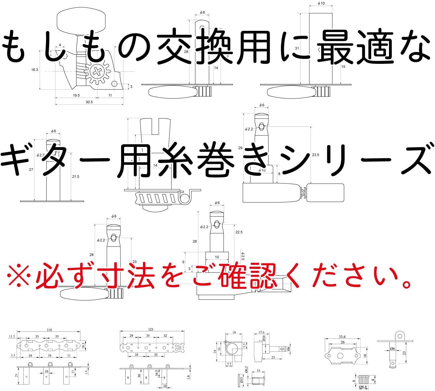 Kikutani GM-35DG String Winding Pegs, 1.4 inches (35 mm), For Nylon Strings, 3 Rows, Left and Right Set, Nickel