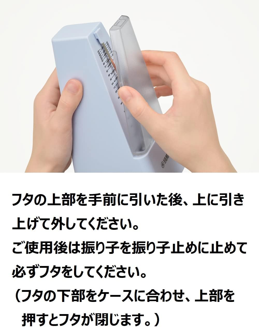 Yamaha MP-90BK Metronome Black Classic Triangular Pyramid Style Matte Finish to Prevent Fingerprints