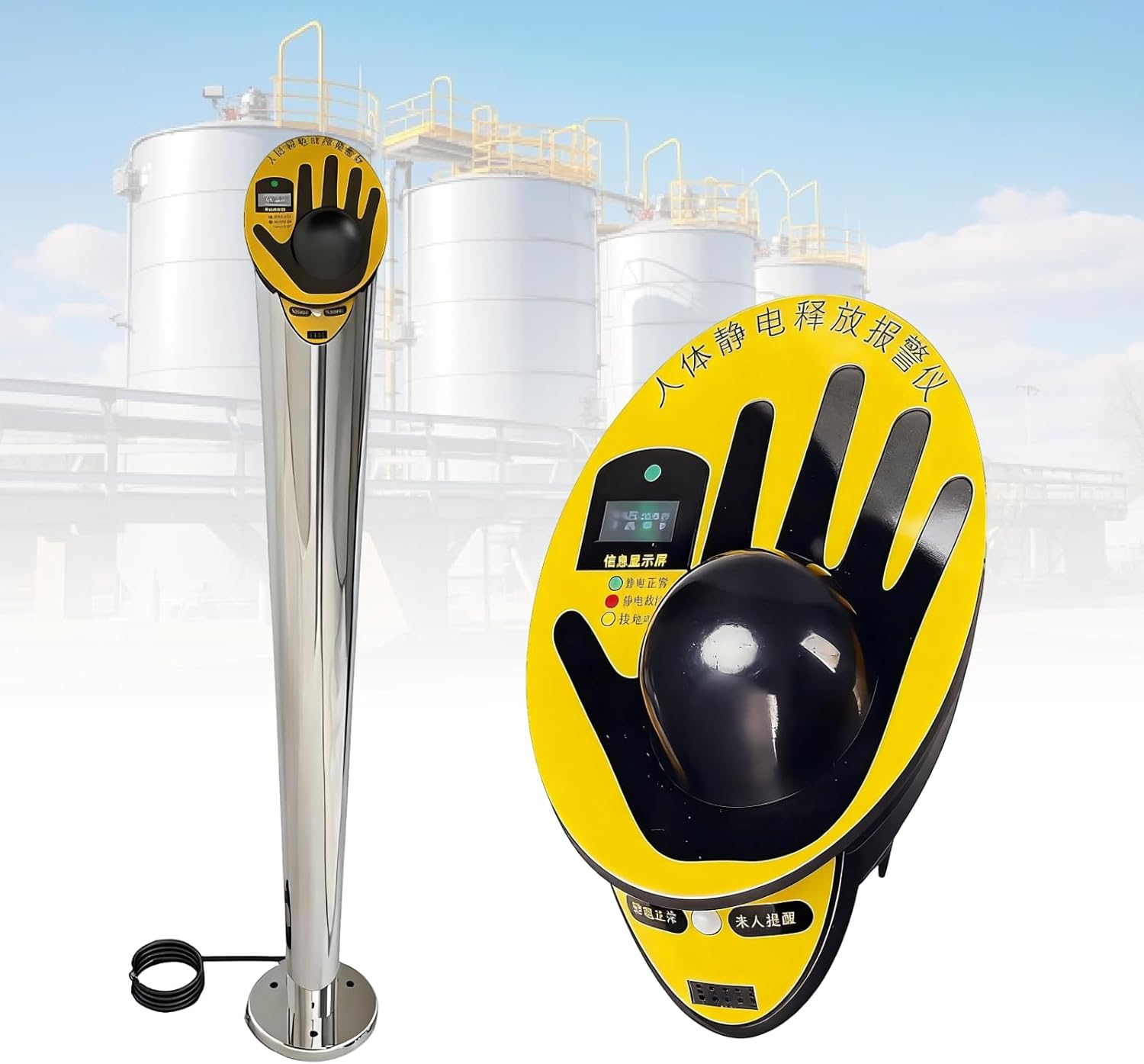 Human Body Static Tester, Human Body Static Releaser,with Sound/Light Alarm Function,for Gas Stations,Oil Storage Tank Area, Production Workshop