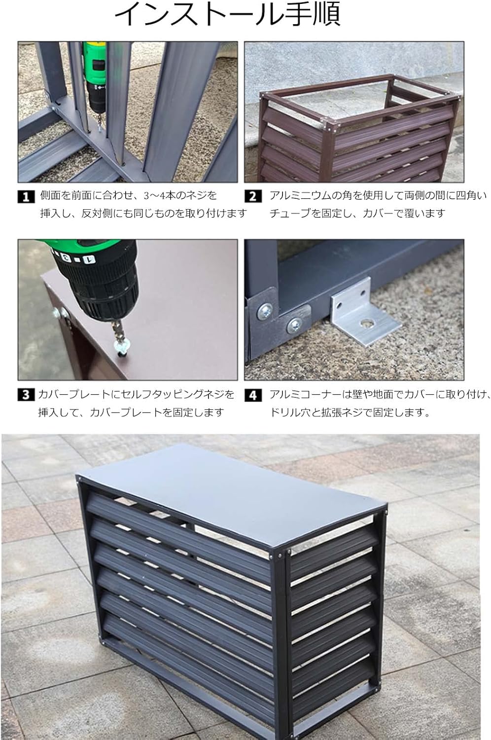 Outdoor Air Conditioning Cover Decorative Privacy Screen, Aluminum All-weather Central Air Conditioner Protection Cover For Outside Units,freestanding Enclosure to Cover Garbage Or Ac Units