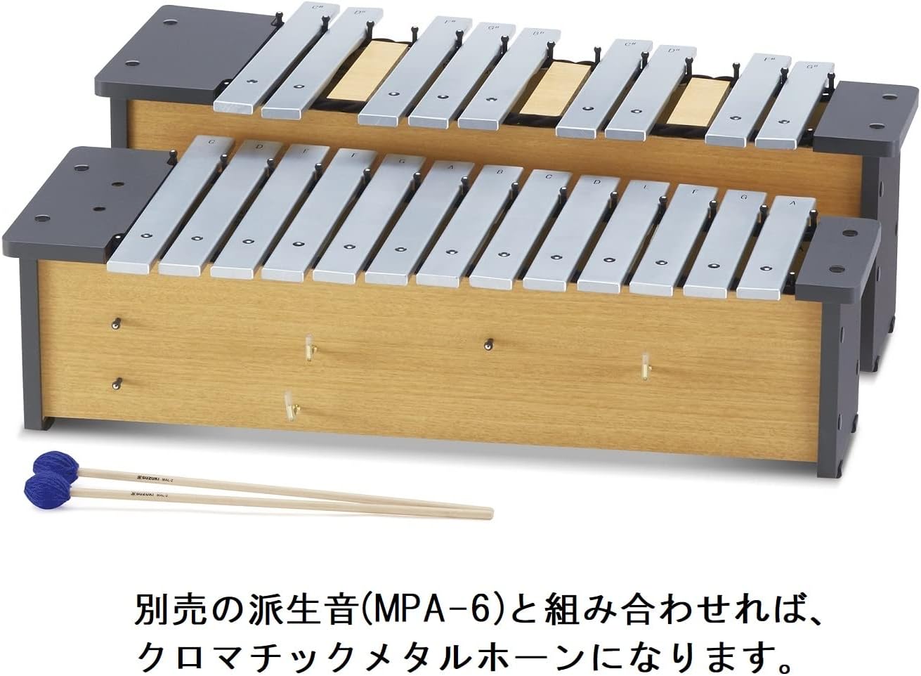 Suzuki Music Metallophone (MPA-16)