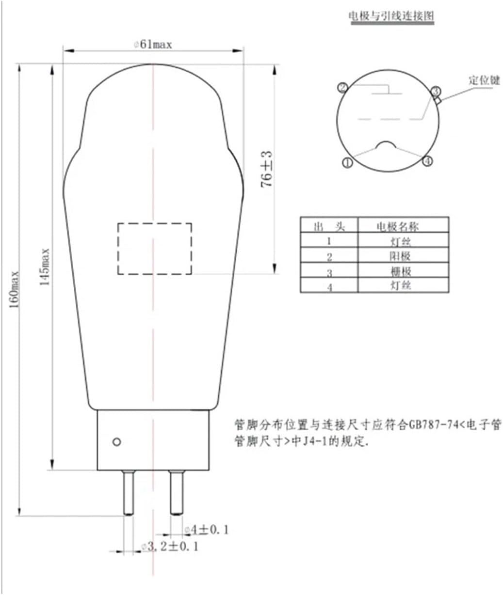WE300B Tube Replaces JJ300B Audio Amplifier Tube to Provide Parameter Matching(2 pcs)
