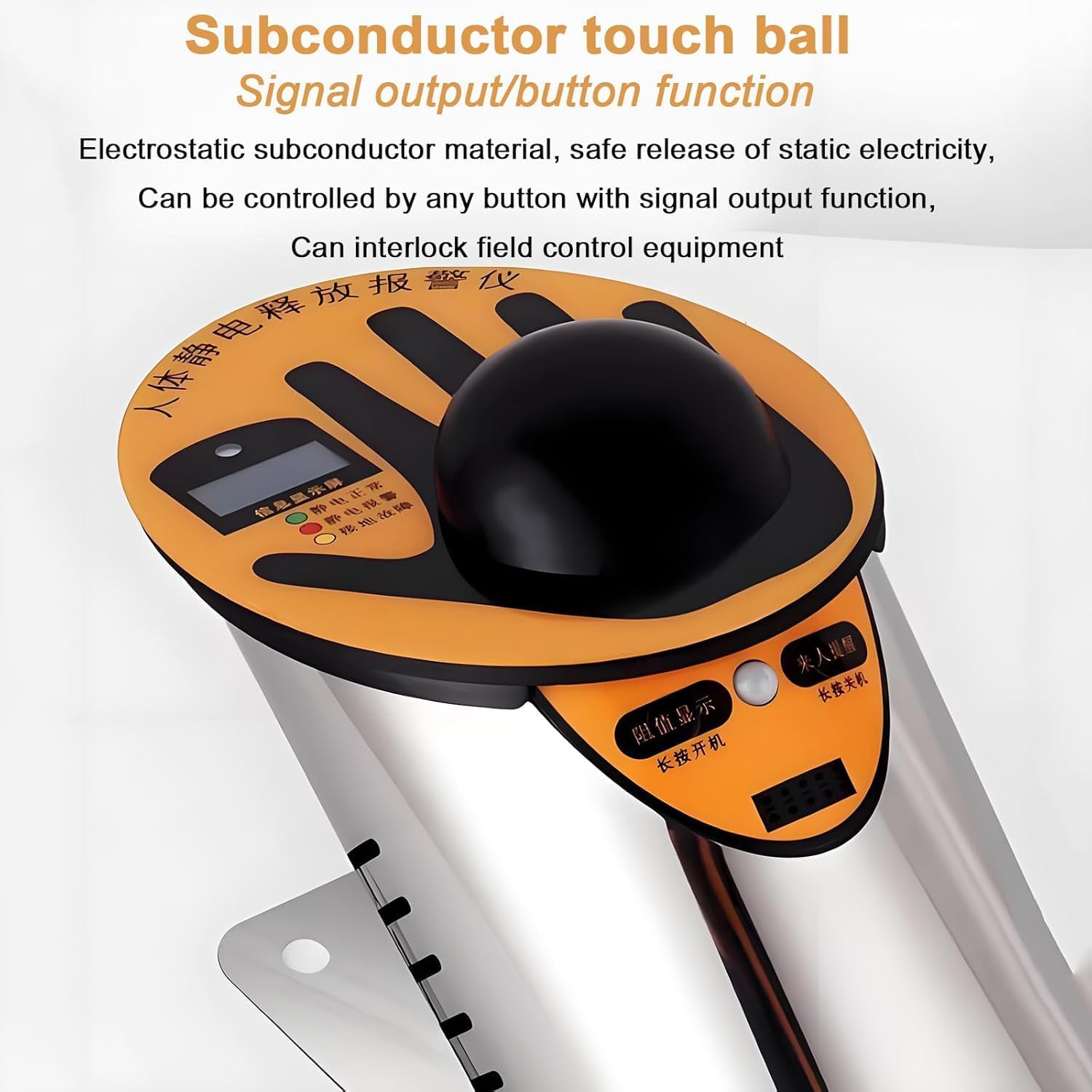 Human Body Static Discharge Device, Static Elimination Releaser, with Sound and Light Alarm, Quickly Discharge Static Electricity, for Gas Stations, Production Workshop