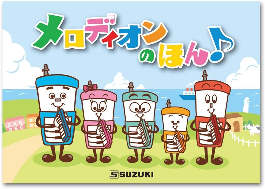 Suzuki Suzuki merodyion Creations Of