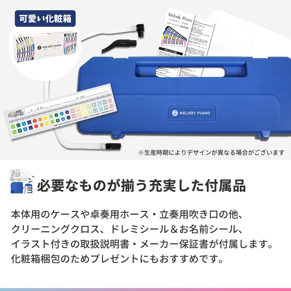 KC Melodica(Keyboard instrument) P3001-32K (Black/Blue)