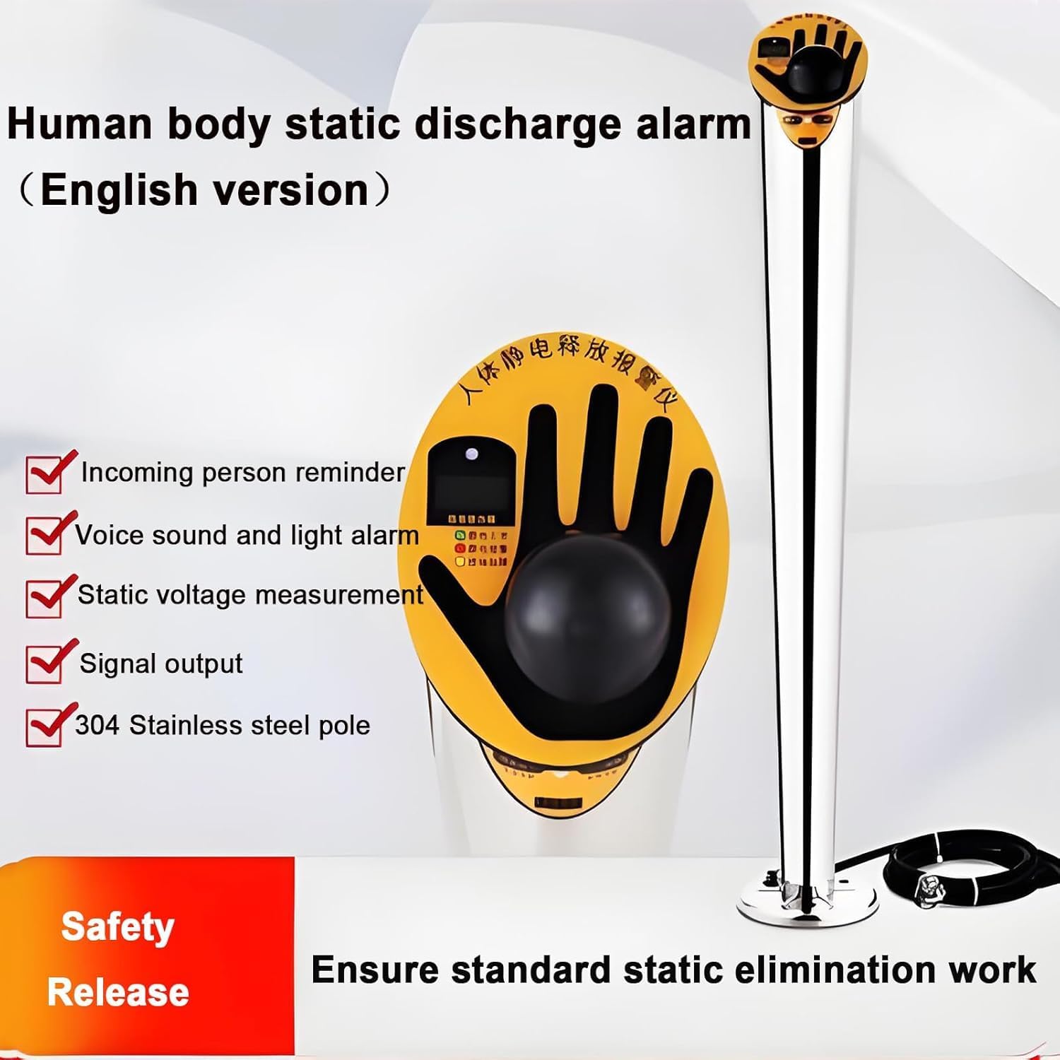 Human Body Static Discharge Device, Static Elimination Releaser, with Sound and Light Alarm, Quickly Discharge Static Electricity, for Gas Stations, Production Workshop