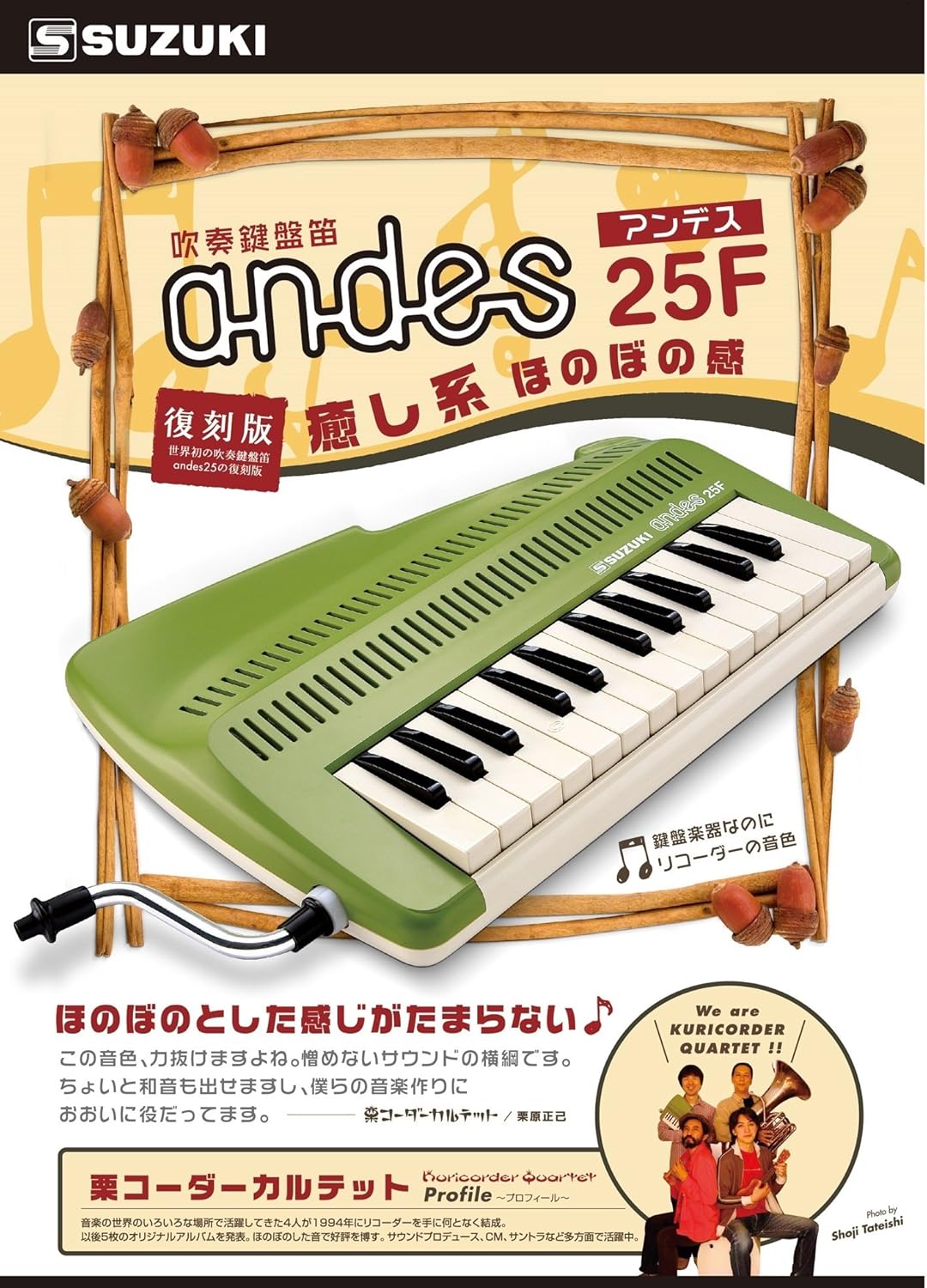 Suzuki A-25F 25-Key Andes Recorder-Keyboard with Mouthpiece and Strap