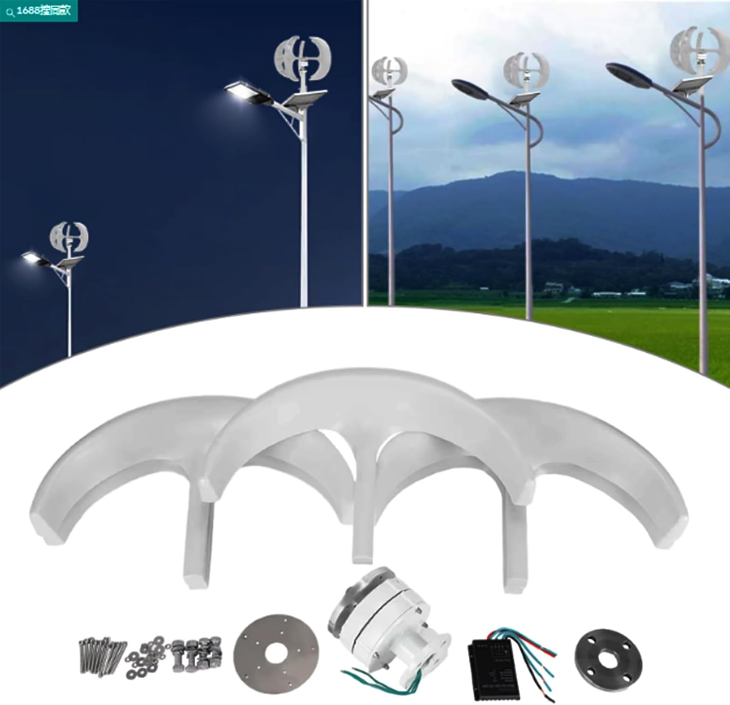 8000W-10000W White Turbine Wind Turbine Generator Kit, 12V/24V/48V 5 Blades Lantern Vertical Axis Wind Turbine Generator with Controller