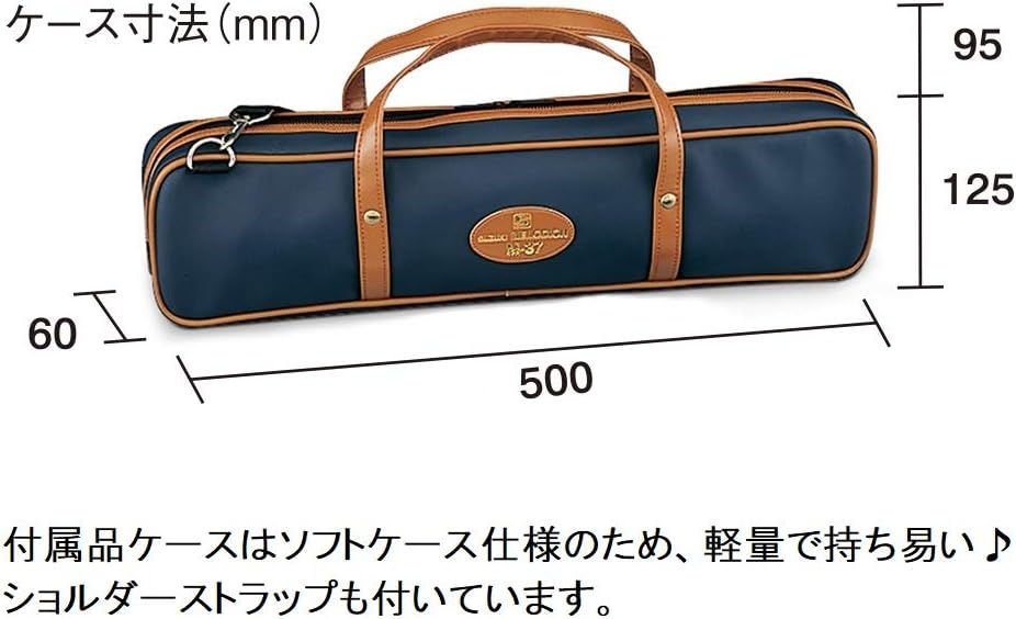 Suzuki Semi Professional Alto Melodion with Case (M-37C)