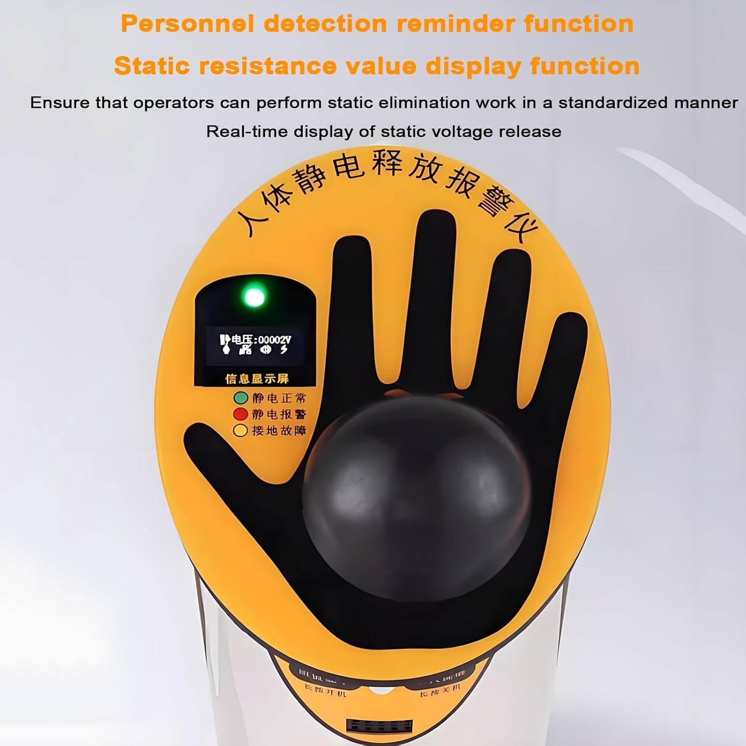 Human Body Static Discharge Device, Static Elimination Releaser, with Sound and Light Alarm, Quickly Discharge Static Electricity, for Gas Stations, Production Workshop