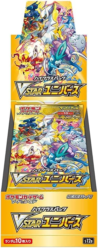 Pokemon Card Game Sword & Shield High Class Pack VSTAR Universe Booster Box (Japanese) - 10 Packs