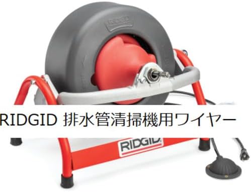 RIDGID 37847 C-32 Inner Core Cable for K-3800 and K-375 Drum Machines, 3/8