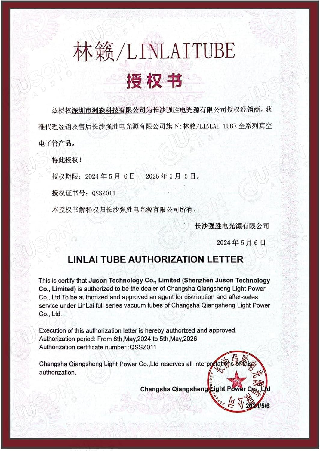 LINLAI 1piece 5U4G Full Wave Rectifiers High Vacuum Hifi Valve Electronic Tube for Audio Amplifier Replaced by 274B or 5U4G 5Z3P