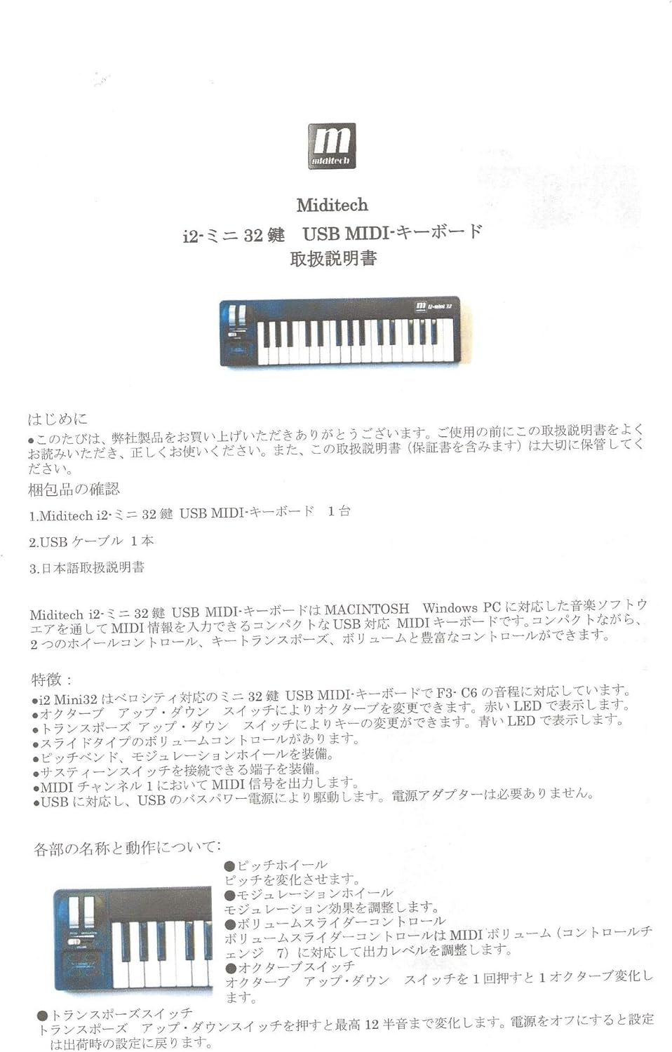 MIDITECH i2Mini32 Mini 32-Key MIDI Keyboard Black